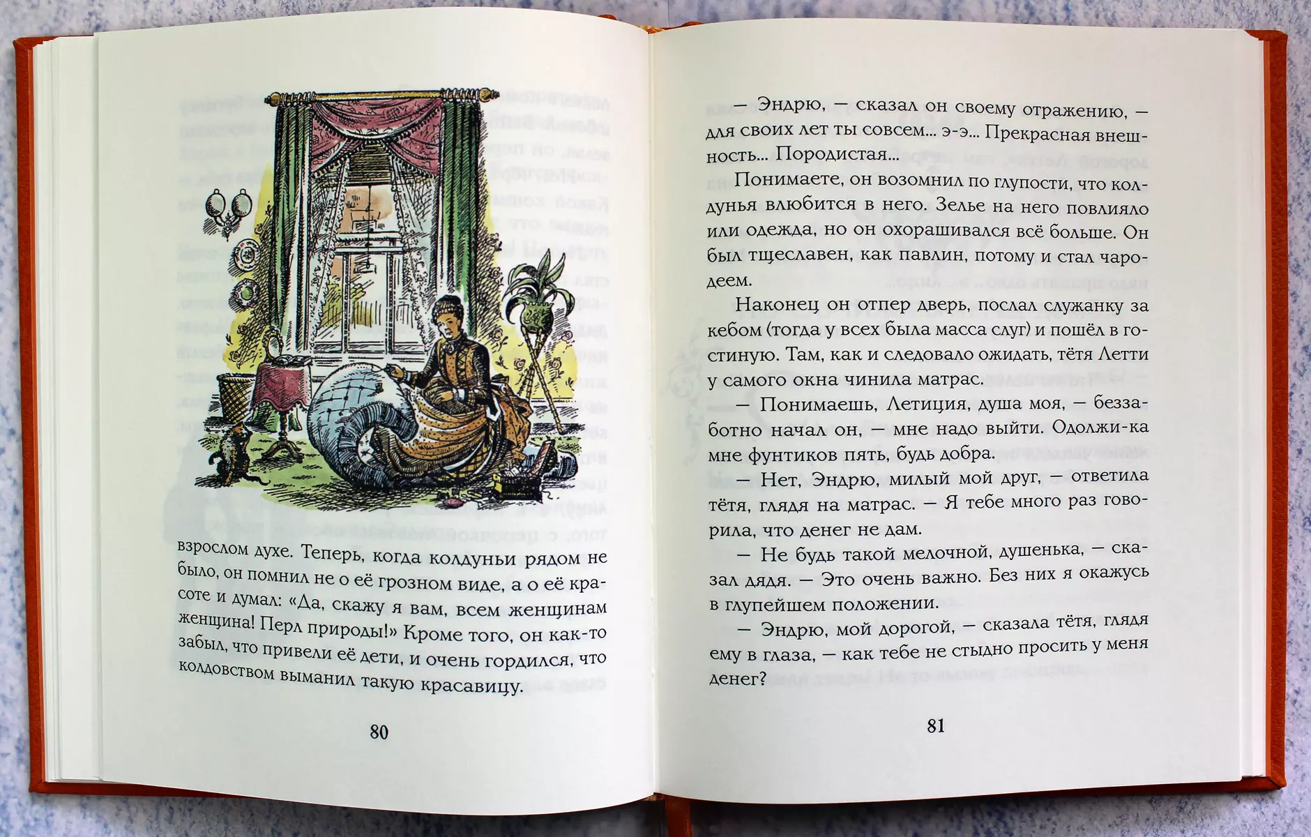 Хроники Нарнии. Племянник чародея (Клайв Льюис) - купить книгу с доставкой  в интернет-магазине «Читай-город». ISBN: 978-5-04-093569-7