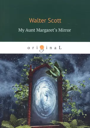 My Aunt Margaret’s Mirror = Зеркало тетушки Маргарет: на английском языке — 2674161 — 1