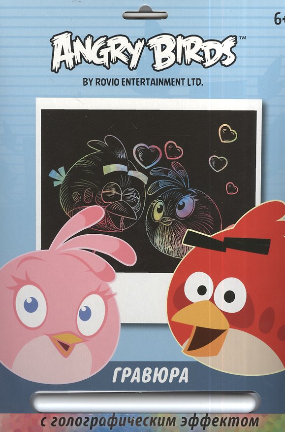 Набор д/детского творчества Centrum Angry Birds/Энгри бёрдз Мальчик и девочка с голограф. эффектом 85005""" 2381894 — 1