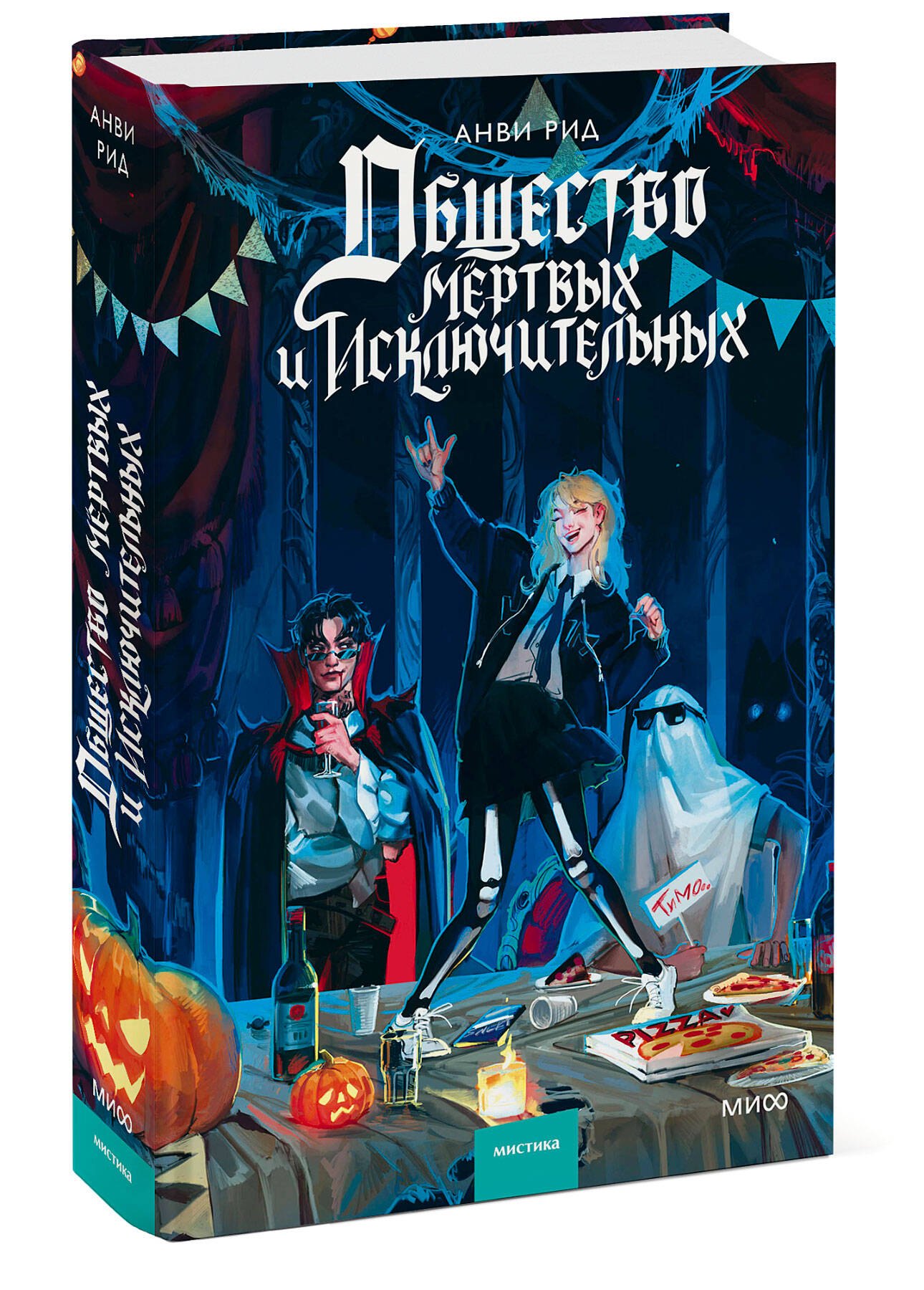 Изображение бумажной книги