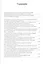 Туркестанское восстание 1916 г. Факты и интерпретации (Петров) — 2672846 — 2