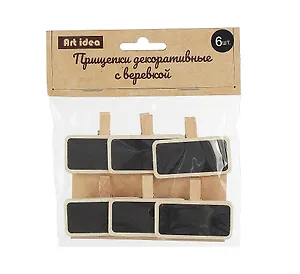 Прищепки декоративные с веревкой. Прямоугольные (меловые)