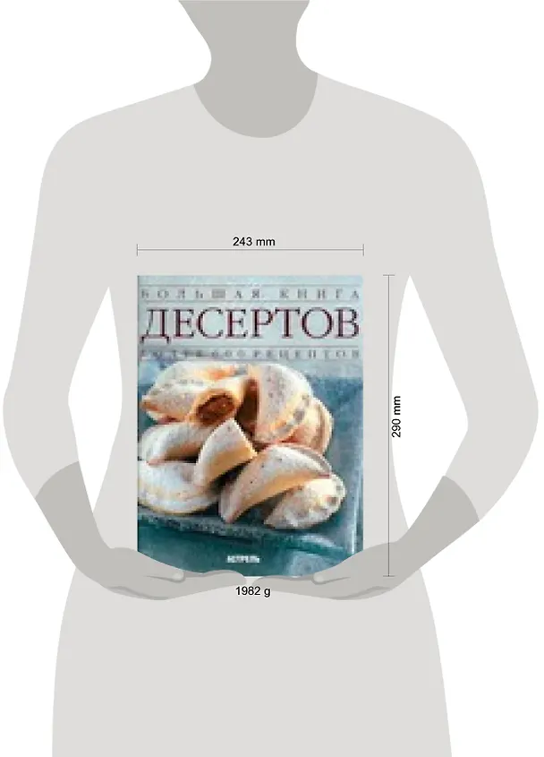 Книга Большая книга дессертов () — 2