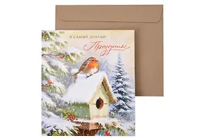 Лакарт Открытка двойная Новый Год код 7 2905995