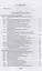 Курс математического анализа Т.3 Учебник для бакалавров (6 изд) (БакалаврБК) Кудрявцев — 2601718 — 2