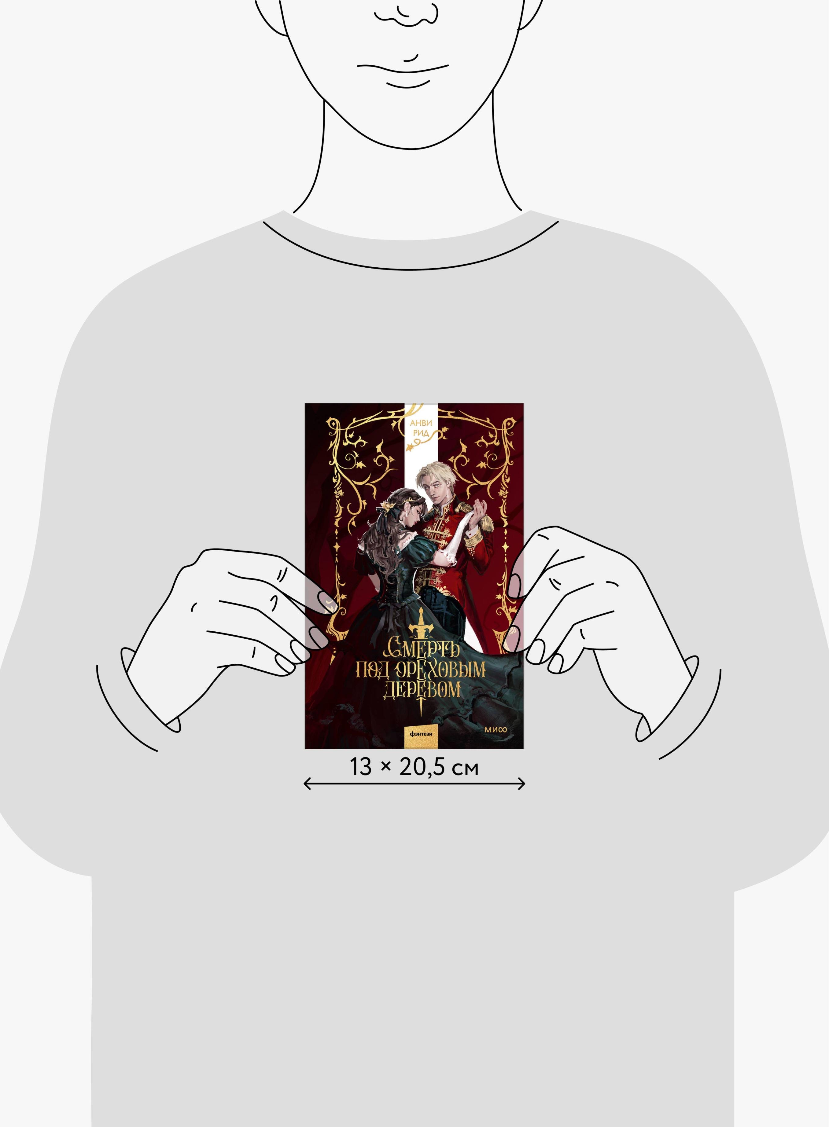 Изображение бумажной книги