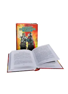 Рыцари квадратного стола / (Фэнтези) Клименко В. (Историческое наследие Сибири)