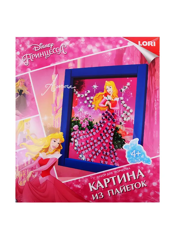 Набор для творчества LORI Картина из пайеток Disney Принцесса Аврора Апд-014 2824272 — 1