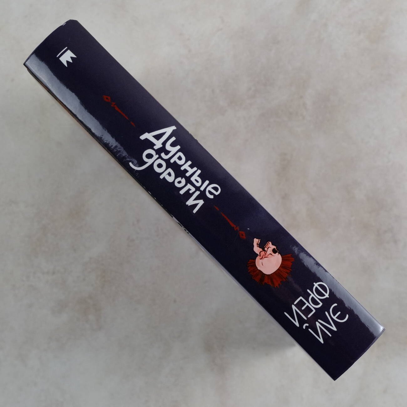 Изображение бумажной книги