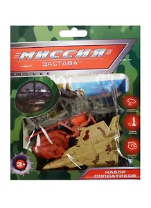 Набор солдатиков Застава МИКС (105848) (3+) (упаковка)