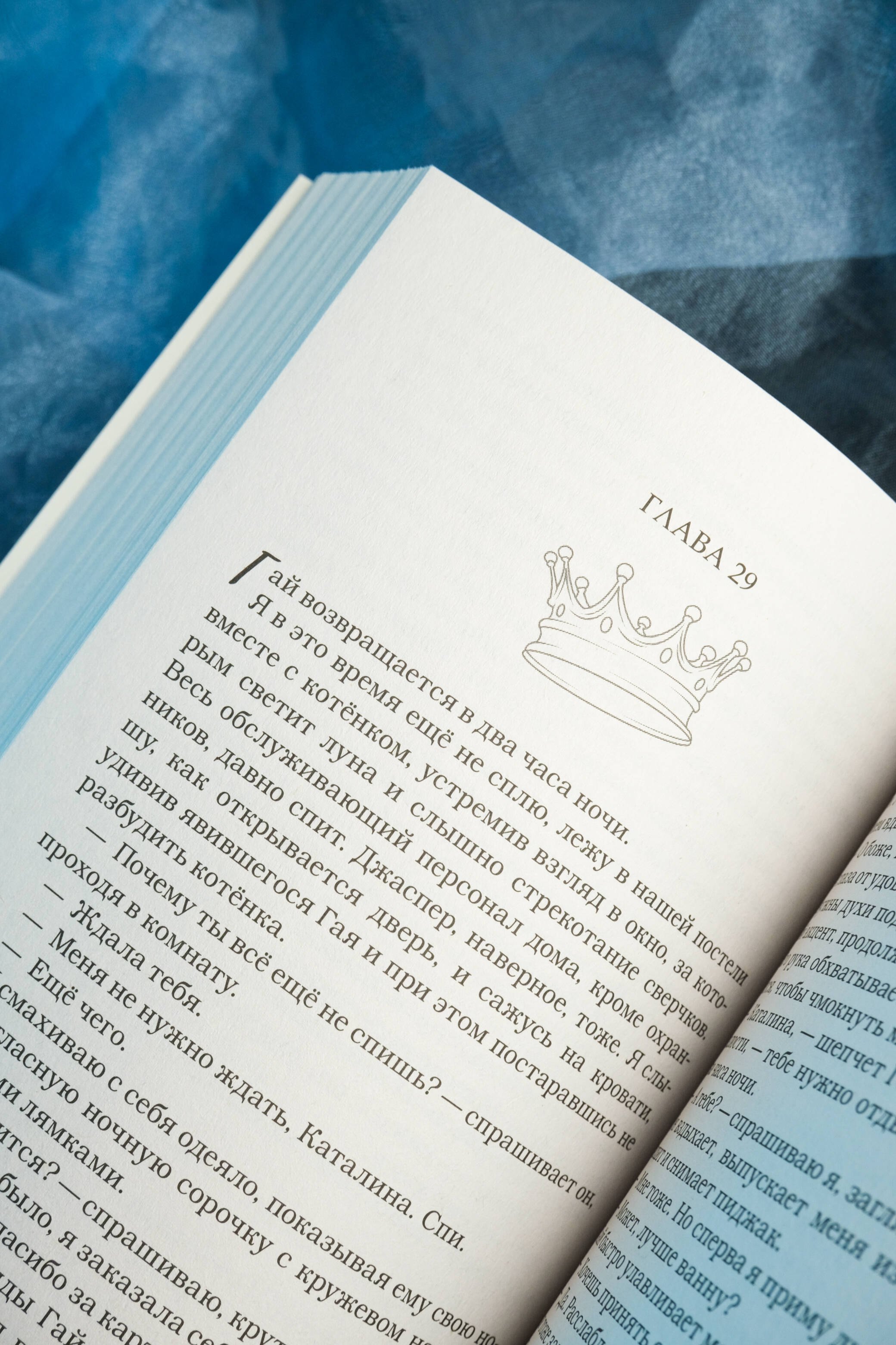 Изображение бумажной книги