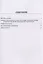 Блюда из птицы, дичи и кролика: производственно-практическое издание — 2615535 — 2