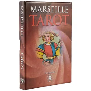 Книга Марсельское Таро. Старшие арканы ()