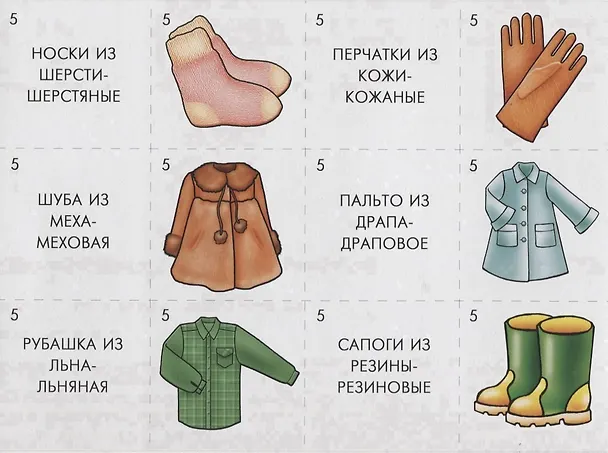 Книга Развиваем речь. Задания для подготовке к школе () — 5