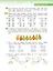 Математика. 3 класс. Учебное пособие. В двух частях. Часть 1 — 2983511 — 3