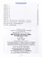 Диагностические комплексные работы на основе единого текста. Тетрадь - тренажер. 2 класс — 3037498 — 2