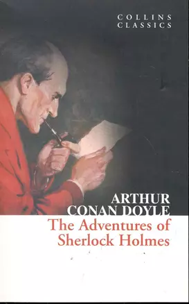 The Adventures of  Sherlock Holmes — 2246515 — 1