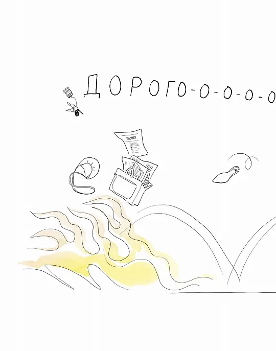Хочу ребенка! 2788096 — 7