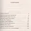 Воспоминания о передвижниках : Избранное — 2422849 — 2