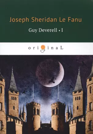 Guy Deverell 1 = Гай Деверелл 1: на английском языке — 2653565 — 1