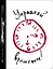 Ежедневник «Управляй временем!», №1, 160 страниц, А5+ — 2498928 — 1