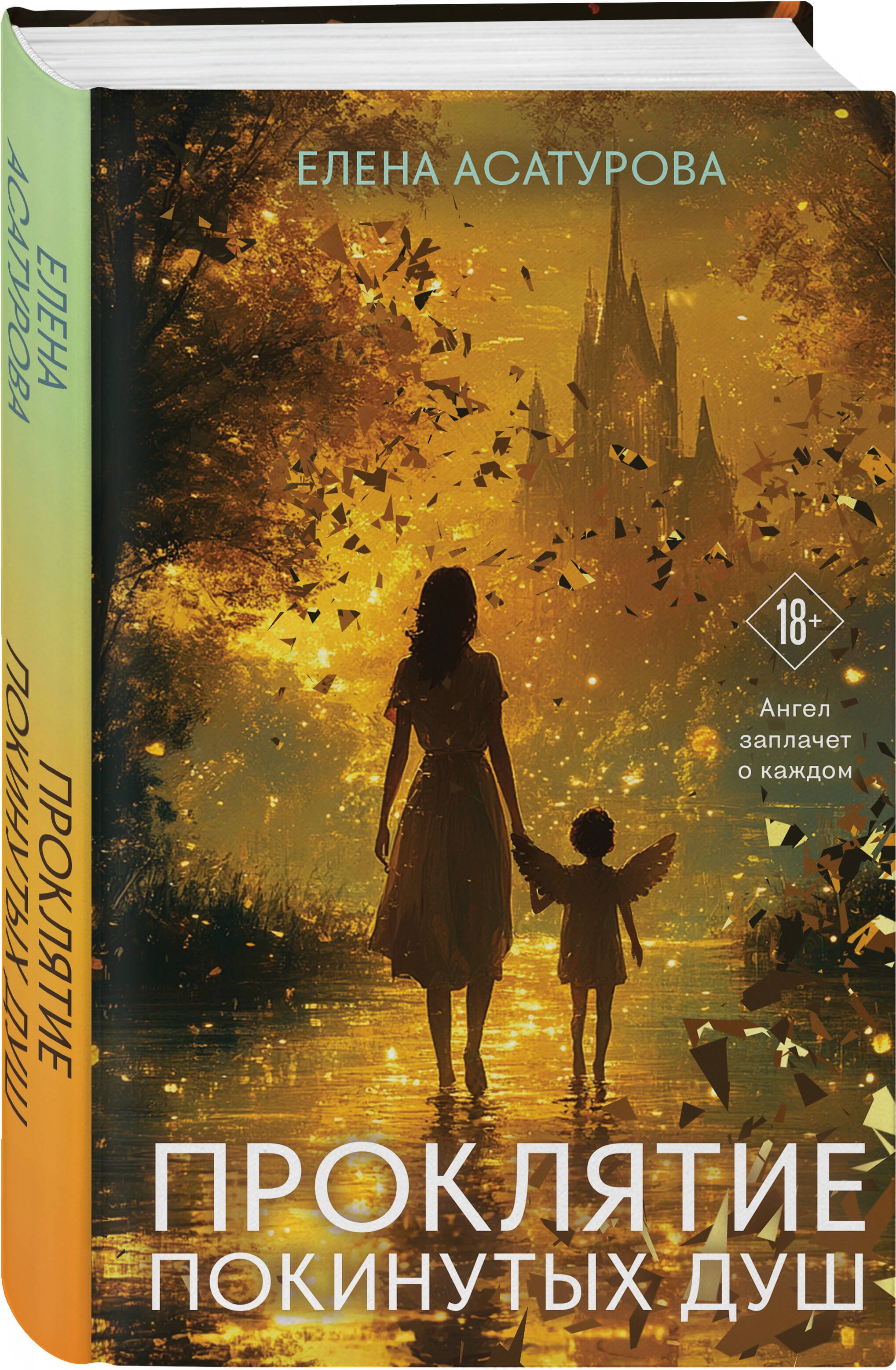 Изображение бумажной книги