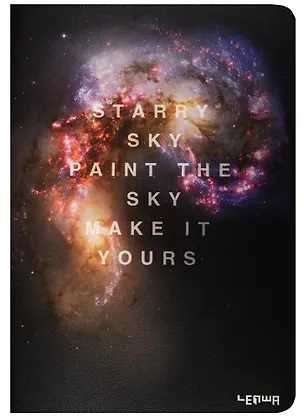 Тетрадь в клетку Lenwa, Starry sky, B5, 48 листов 241134