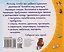 Книжки-малышки с детским фольклором. Молчанки и голосянки. Для детей от 3 до 7 лет — 3153979 — 2