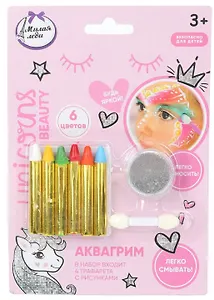 Аквагрим набор 6 цветов Милая Леди