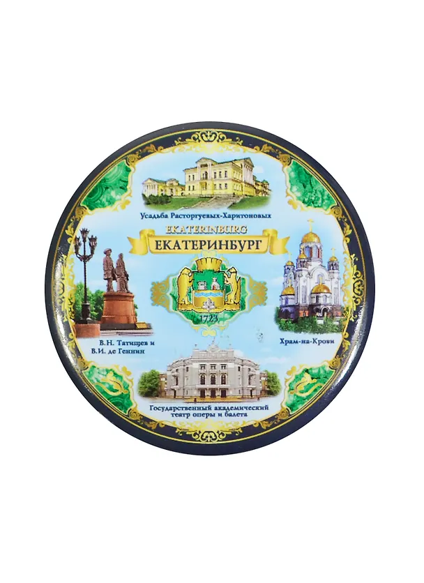 ГС зеркало металл Екатеринбург-1 7,5 см 653456 2356019 — 1