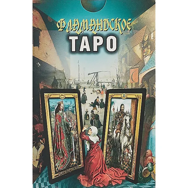 Книга Фламандское Таро () — 2
