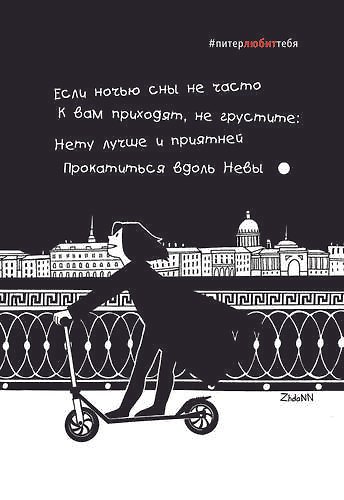 Открытка одинарная Набережная в уп. ч/б 148*98мм 2017-0008 334567 — 1
