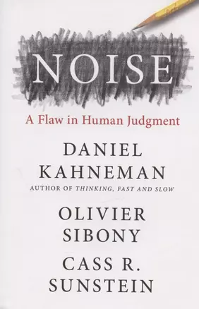 Noise: A Flaw in Human Judgment — 2971632 — 1