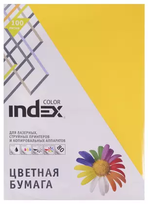 Бумага тонированная А4 100л "Index Color" 80г/м2, ярко-желтая, Index — 250339 — 1