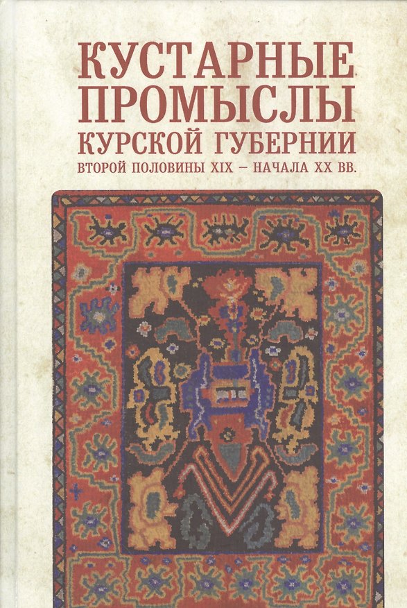Книга Император Траян (Игорь Князький) — 1
