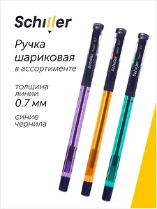 Ручка шариковая синяя,"Neon", масляные чернила, 0,7 мм, ассорти, Schiller