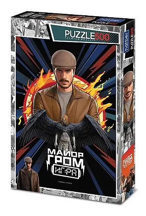 500ПЗ2_32204 "Premium" ПАЗЛЫ 500 элементов А2ф 480х330мм  -Майор Гром: Игра- Майор ГРОМ 3123455
