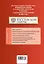 Федеральный закон О рекламе: текст с изм. и доп. на 2011 г. — 2267990 — 2