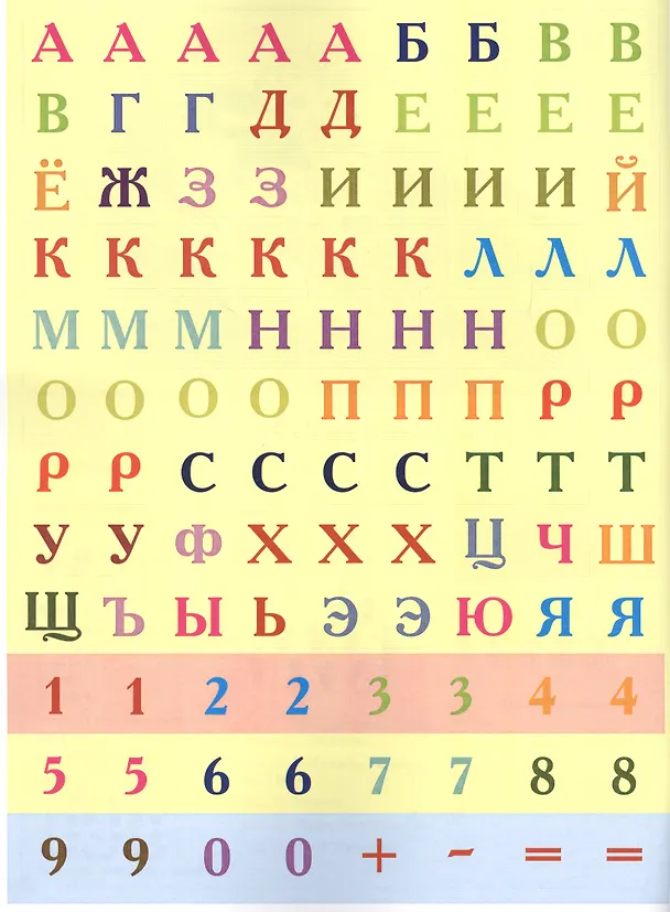 Книга Играем в школу "Принцесса Disney". 100 многоразовых наклеек () — 2