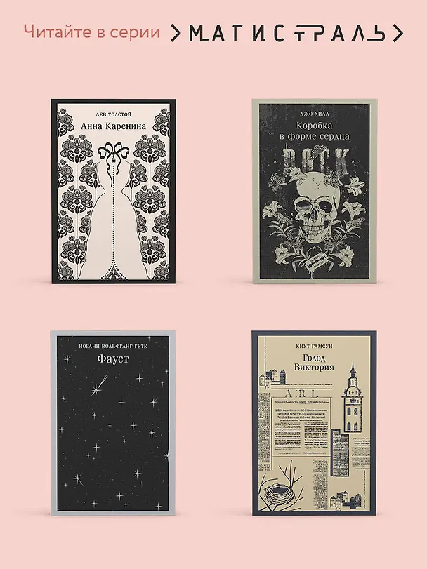Книга Война хаоса (Патрик Несс) — 11