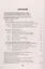 Общевоинские уставы Вооруженных Сил Российской Федерации: сборник нормативных правовых актов, 2024 — 3049653 — 2