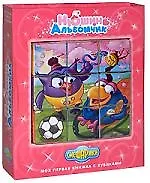 Нюшин альбомчик Моя первая книжка с кубиками