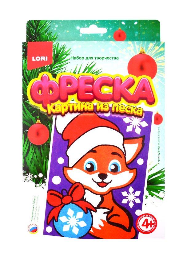 Набор для творчества LORI Фреска.Картина из песка Рыжий лисёнок Пз/Ф-006 2818773 — 1