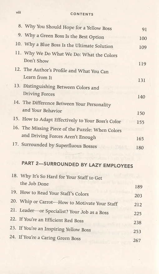Книга Surrounded by Bad Bosses and Lazy Employ (Thomas Erikson) — 3