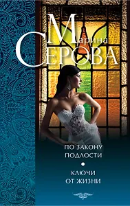 По закону подлости.Ключи от жизни