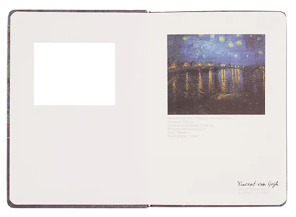Книга для записей А5 96л кл. "Art galery" 7БЦ, вырубное окно, ассорти 3102380 — 10