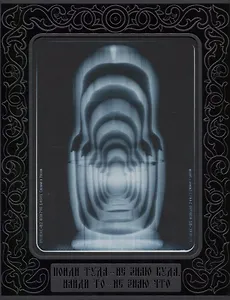 Пойди туда, не знаю куда, принеси то, не знаю что