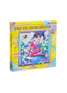 Набор для творчества, Клевер,  Сделай картину-декор своими руками, "Фея Колокольчика"