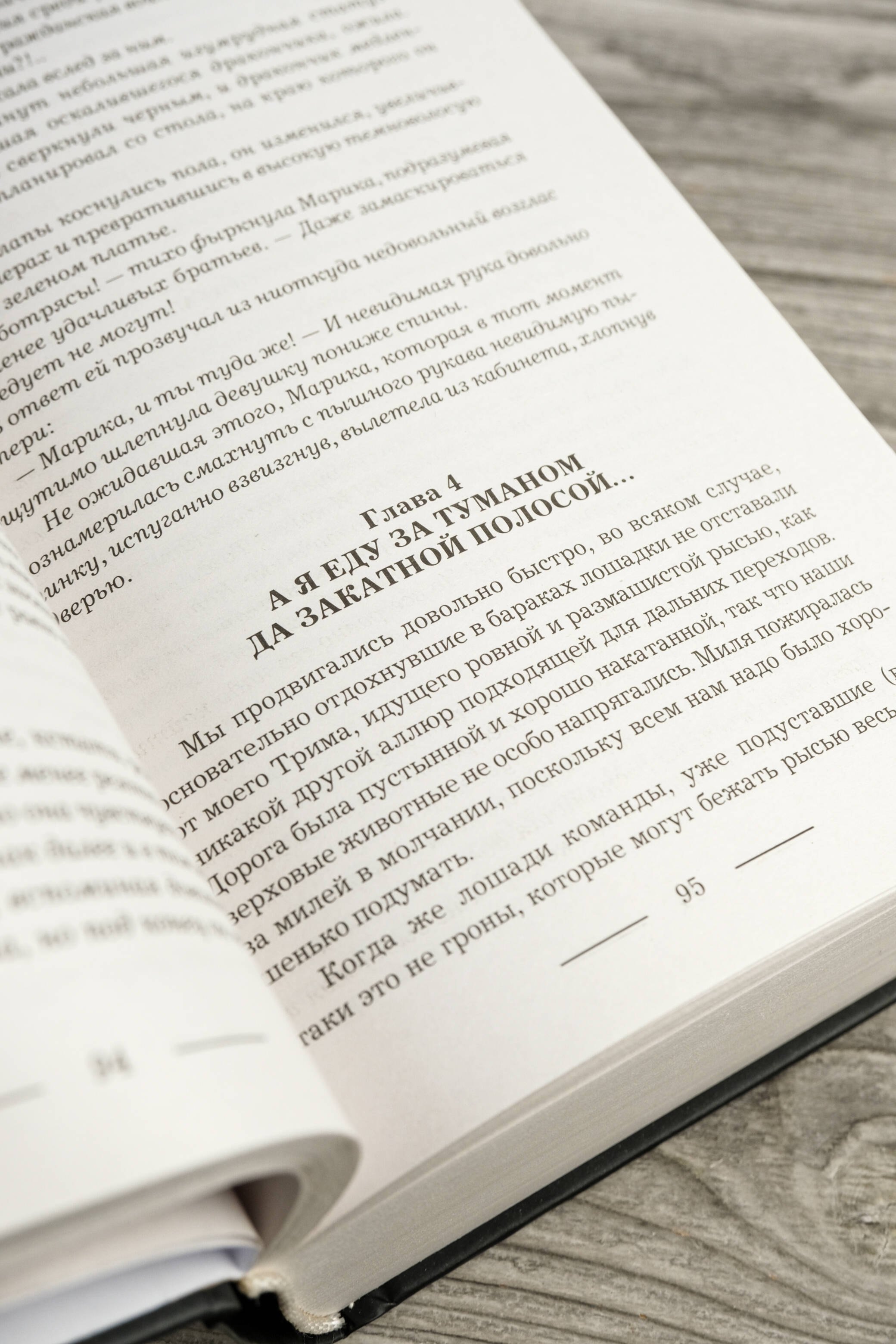 Изображение бумажной книги