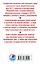 Обществознание в таблицах и схемах: 10-11 классы: справочные материалы — 2449732 — 2